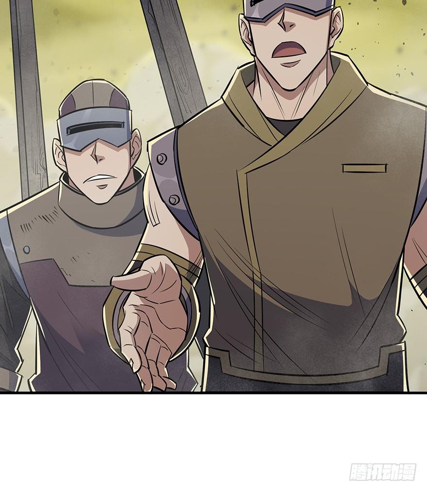 The Hunter Ch.75 p19