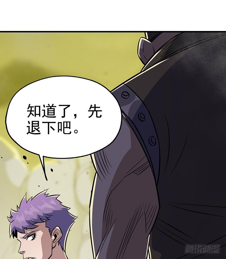 The Hunter Ch.75 p20