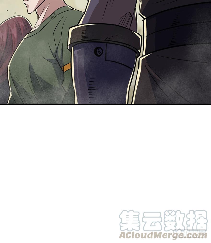 The Hunter Ch.75 p21