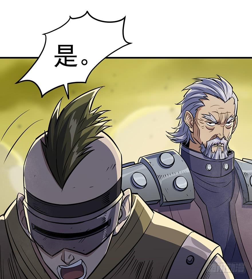 The Hunter Ch.75 p22