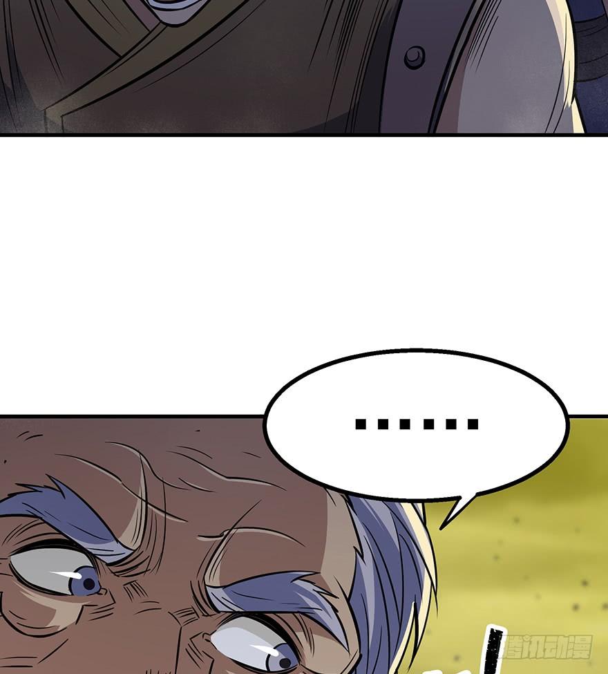 The Hunter Ch.75 p23