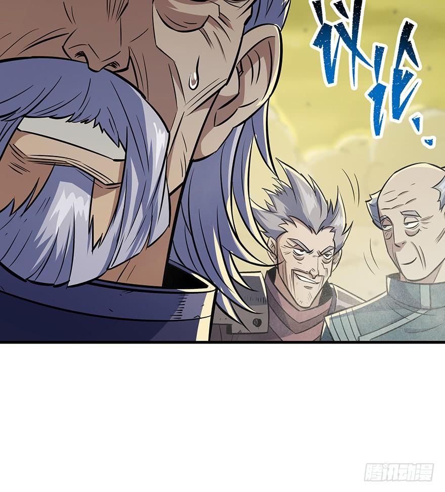 The Hunter Ch.75 p24