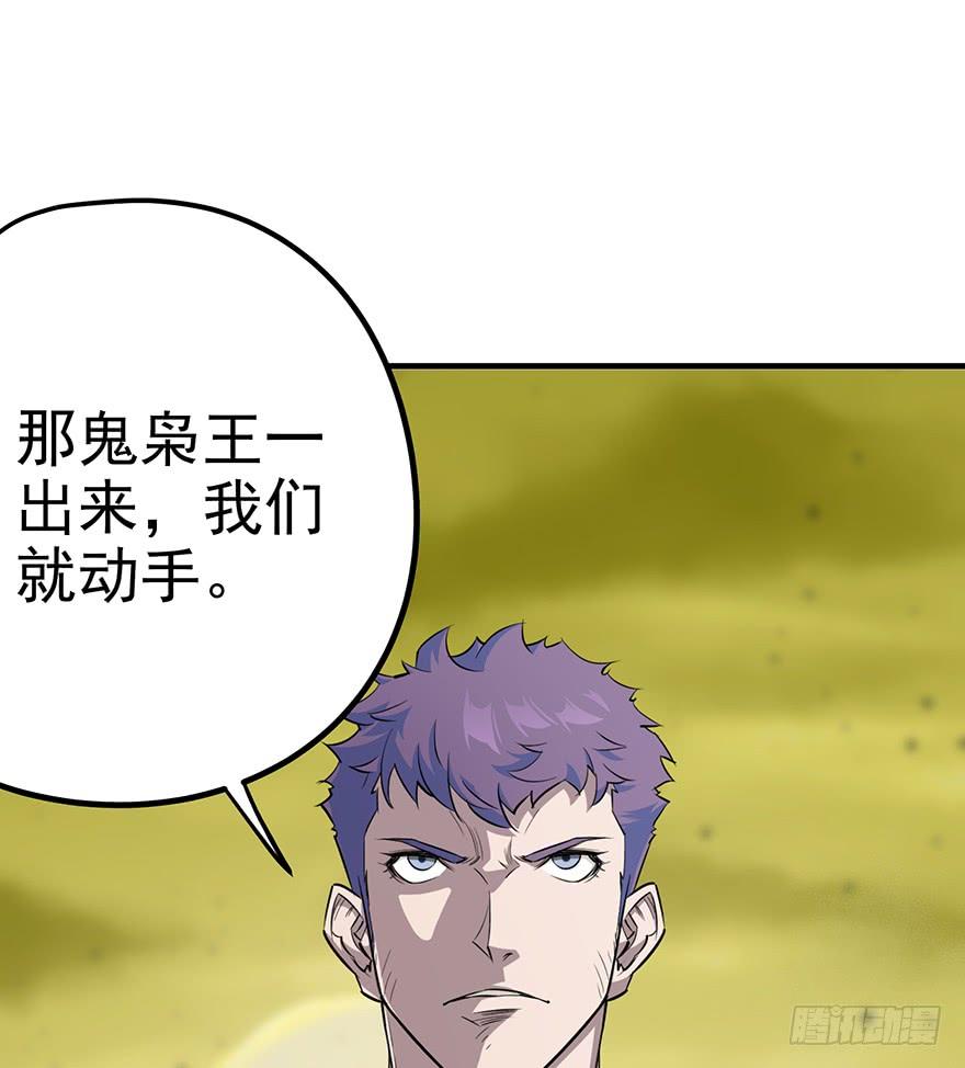 The Hunter Ch.75 p25