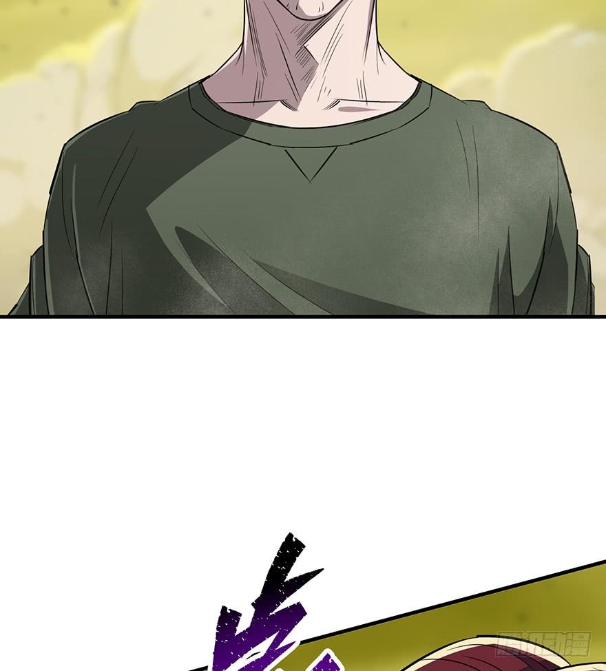The Hunter Ch.75 p26