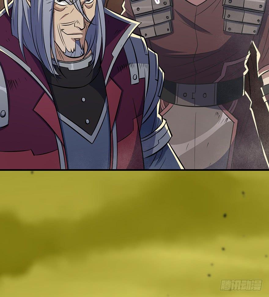 The Hunter Ch.75 p29