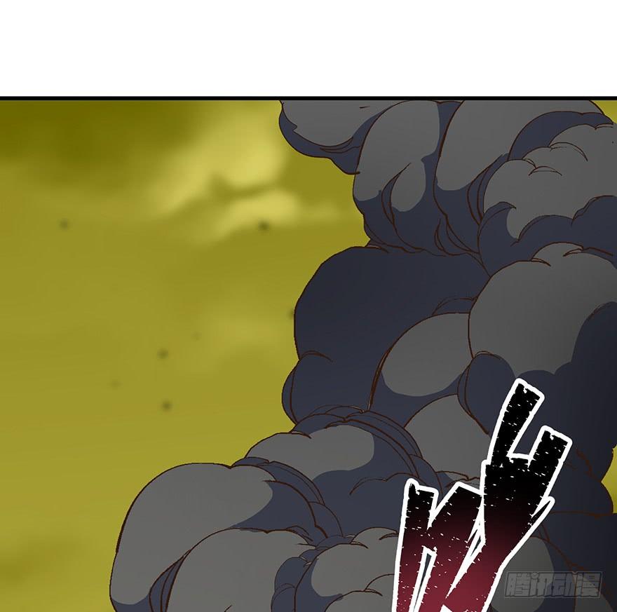 The Hunter Ch.75 p3