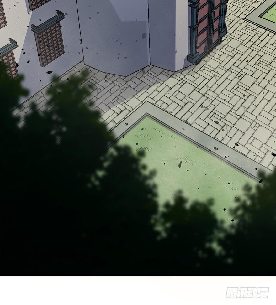 The Hunter Ch.75 p32