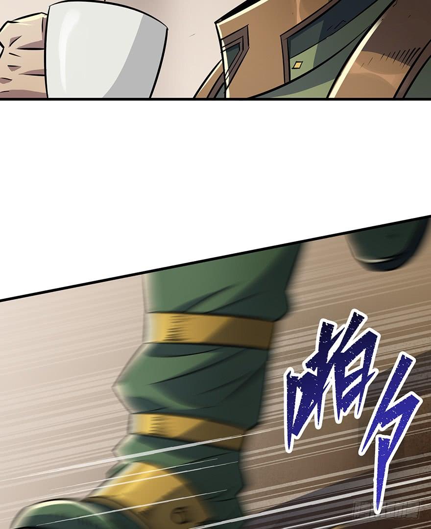 The Hunter Ch.75 p35