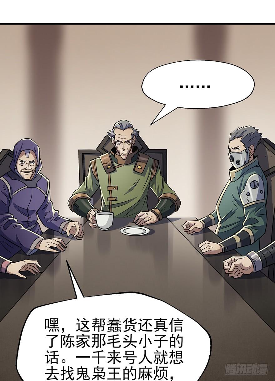 The Hunter Ch.75 p39
