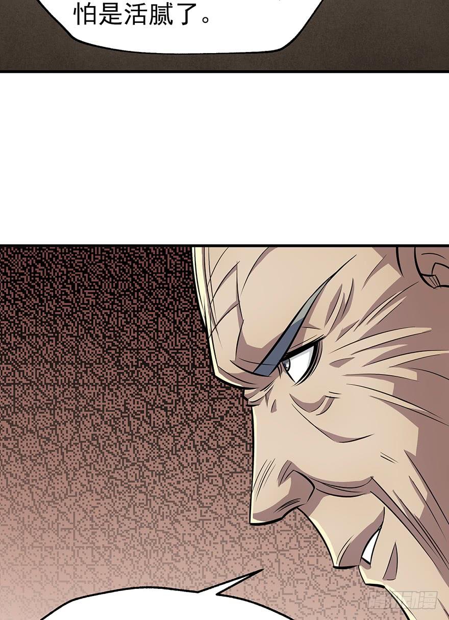 The Hunter Ch.75 p40