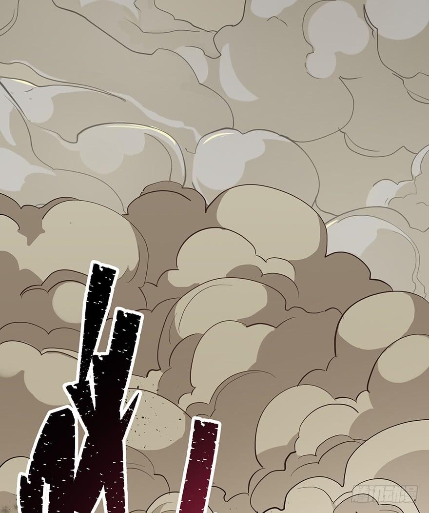 The Hunter Ch.75 p47