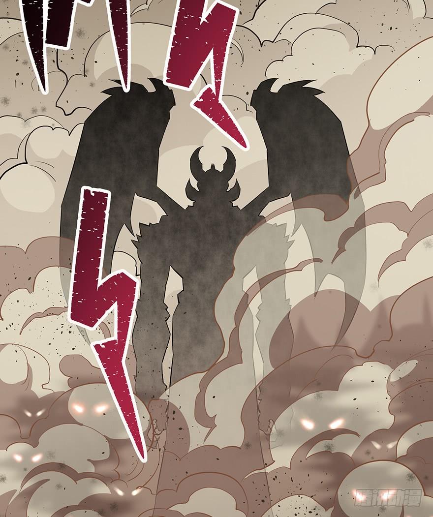 The Hunter Ch.75 p48