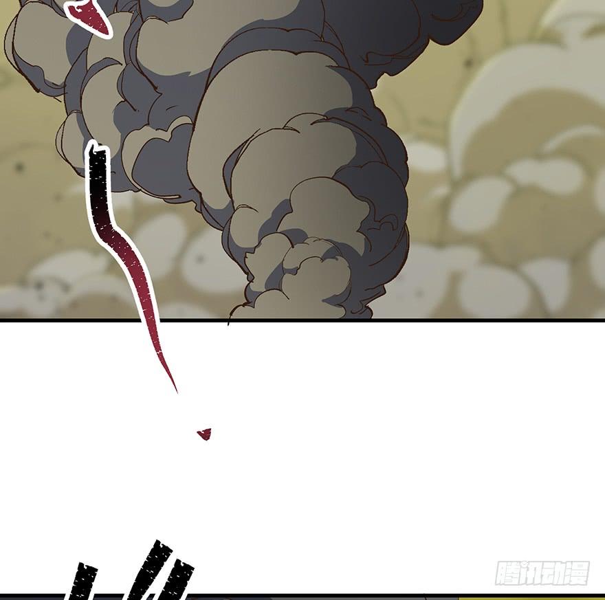 The Hunter Ch.75 p5