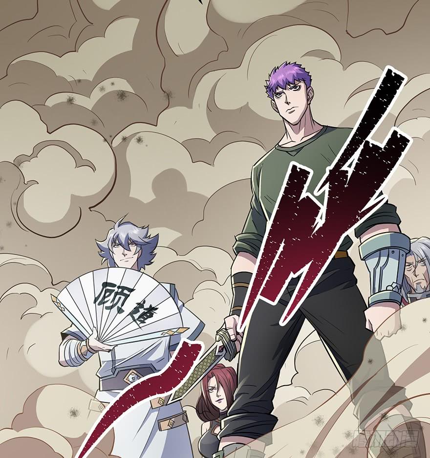 The Hunter Ch.75 p50