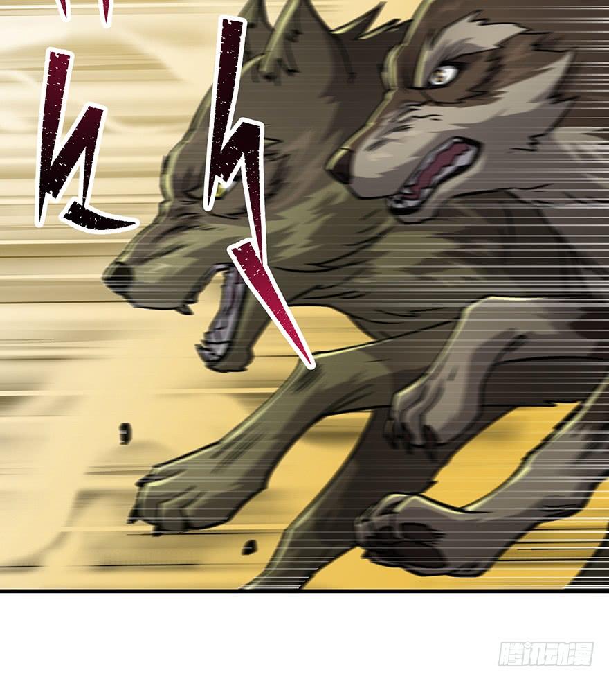 The Hunter Ch.75 p56