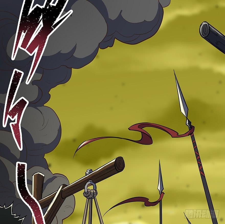 The Hunter Ch.75 p6