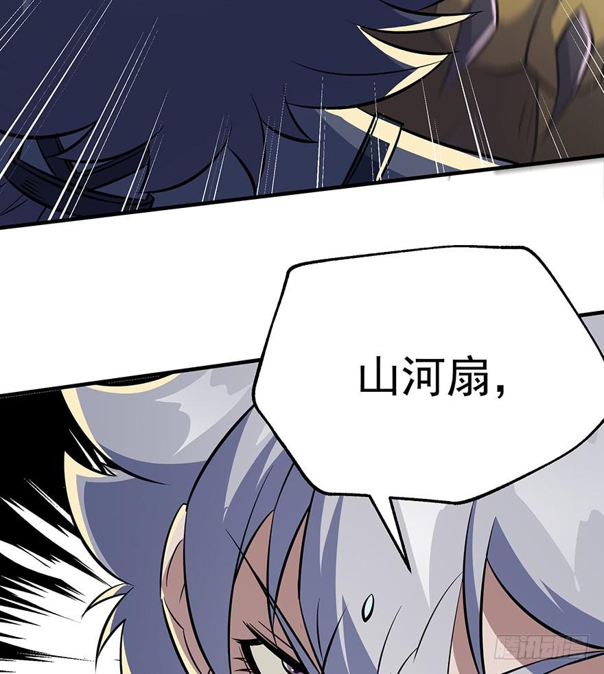 The Hunter Ch.75 p60