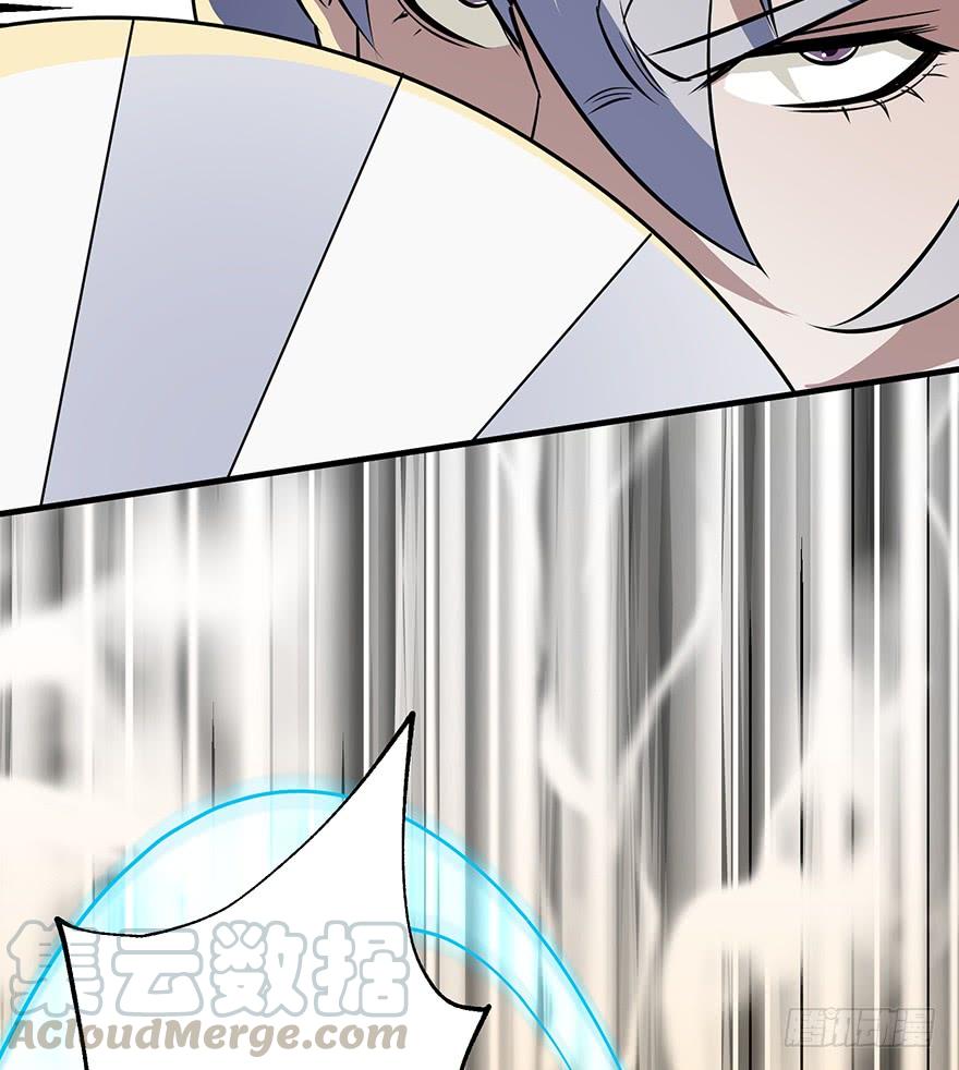The Hunter Ch.75 p61