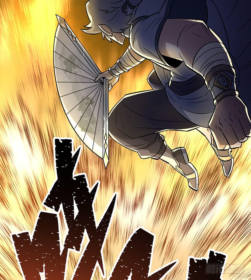 The Hunter Ch.75 p66