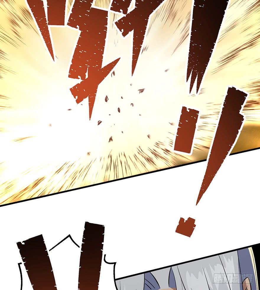 The Hunter Ch.75 p67