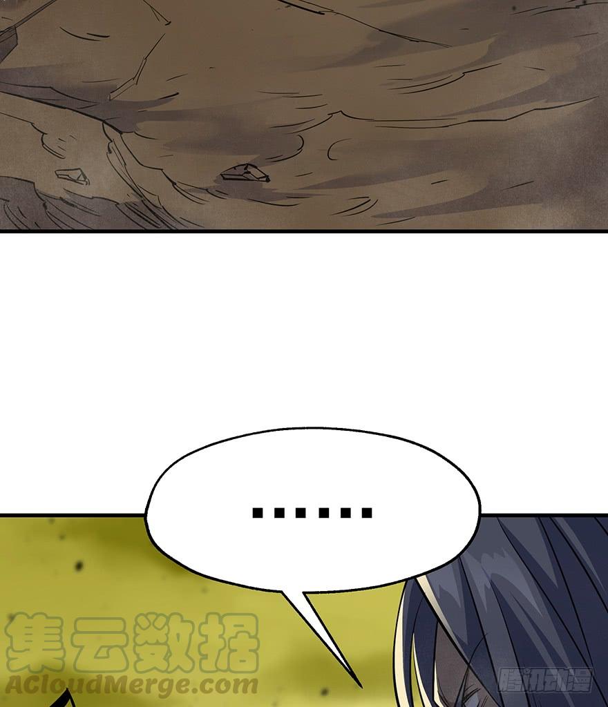 The Hunter Ch.75 p71
