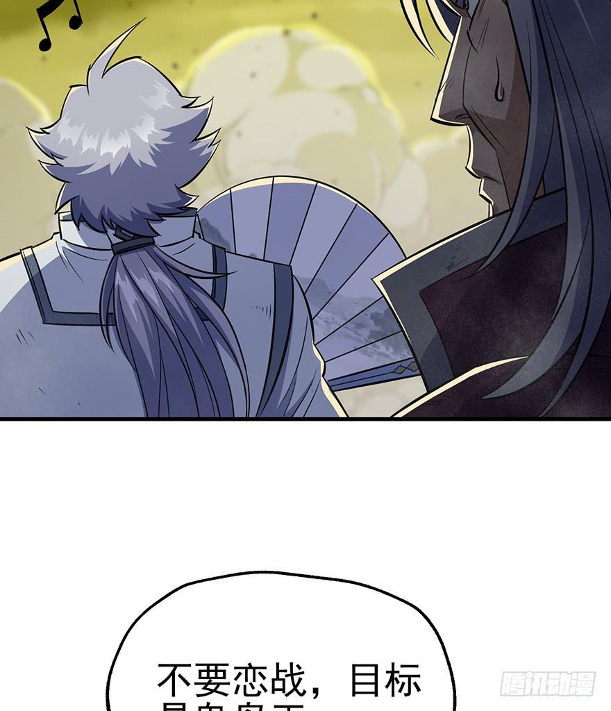 The Hunter Ch.75 p72