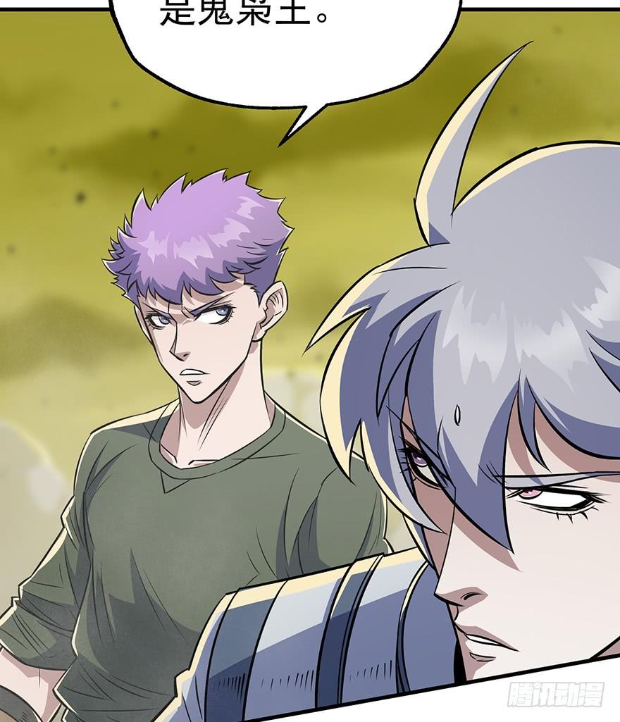 The Hunter Ch.75 p73