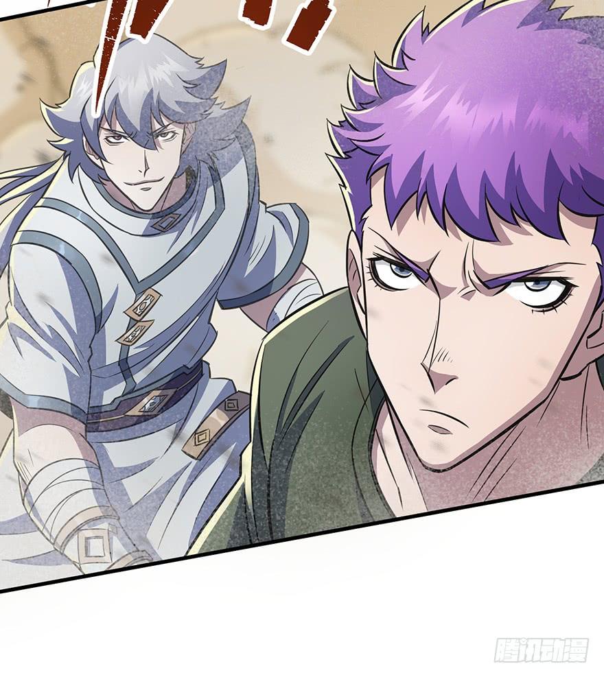 The Hunter Ch.75 p77