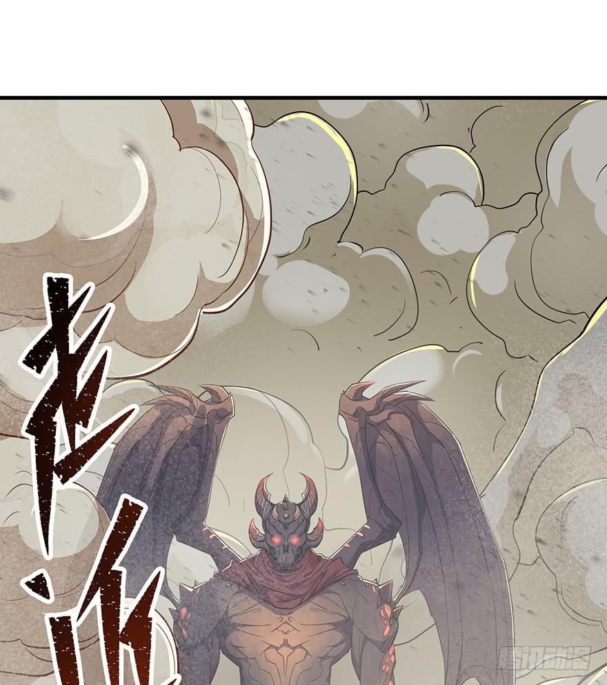 The Hunter Ch.75 p78