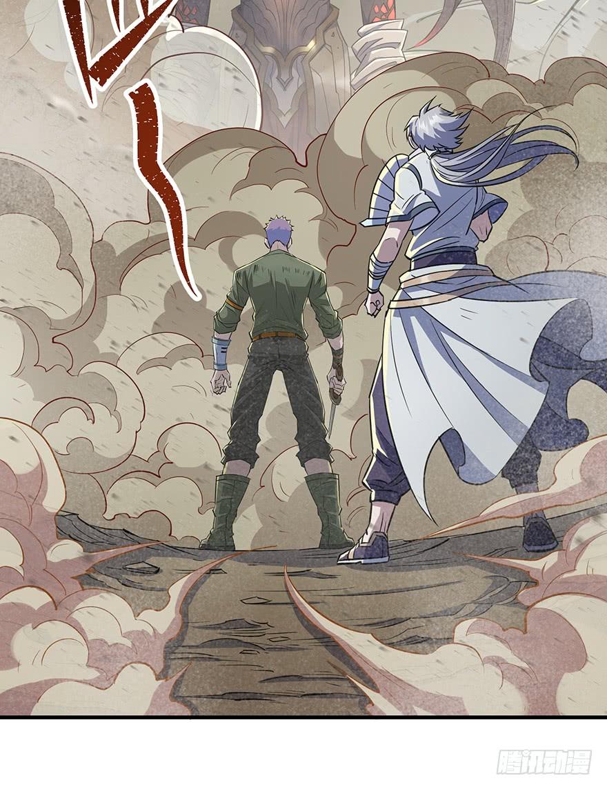 The Hunter Ch.75 p79