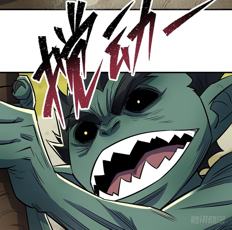 The Hunter Ch.75 p8