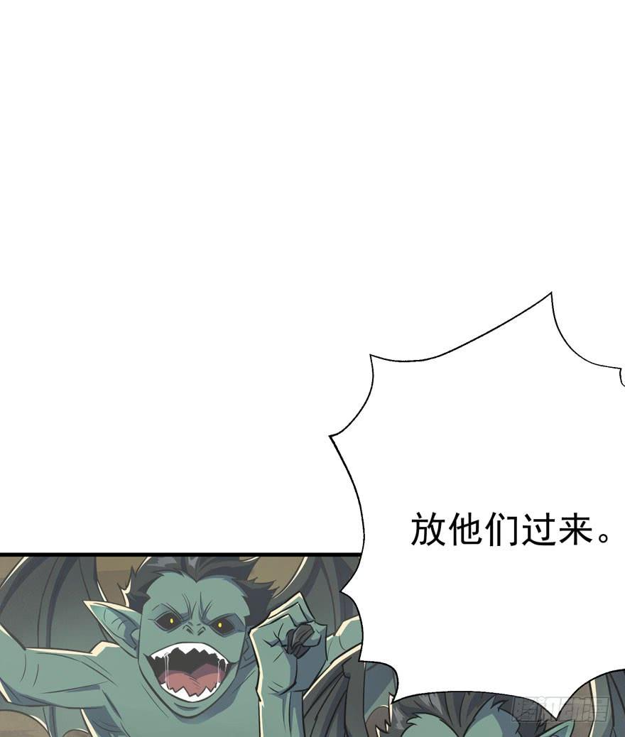 The Hunter Ch.76 p10
