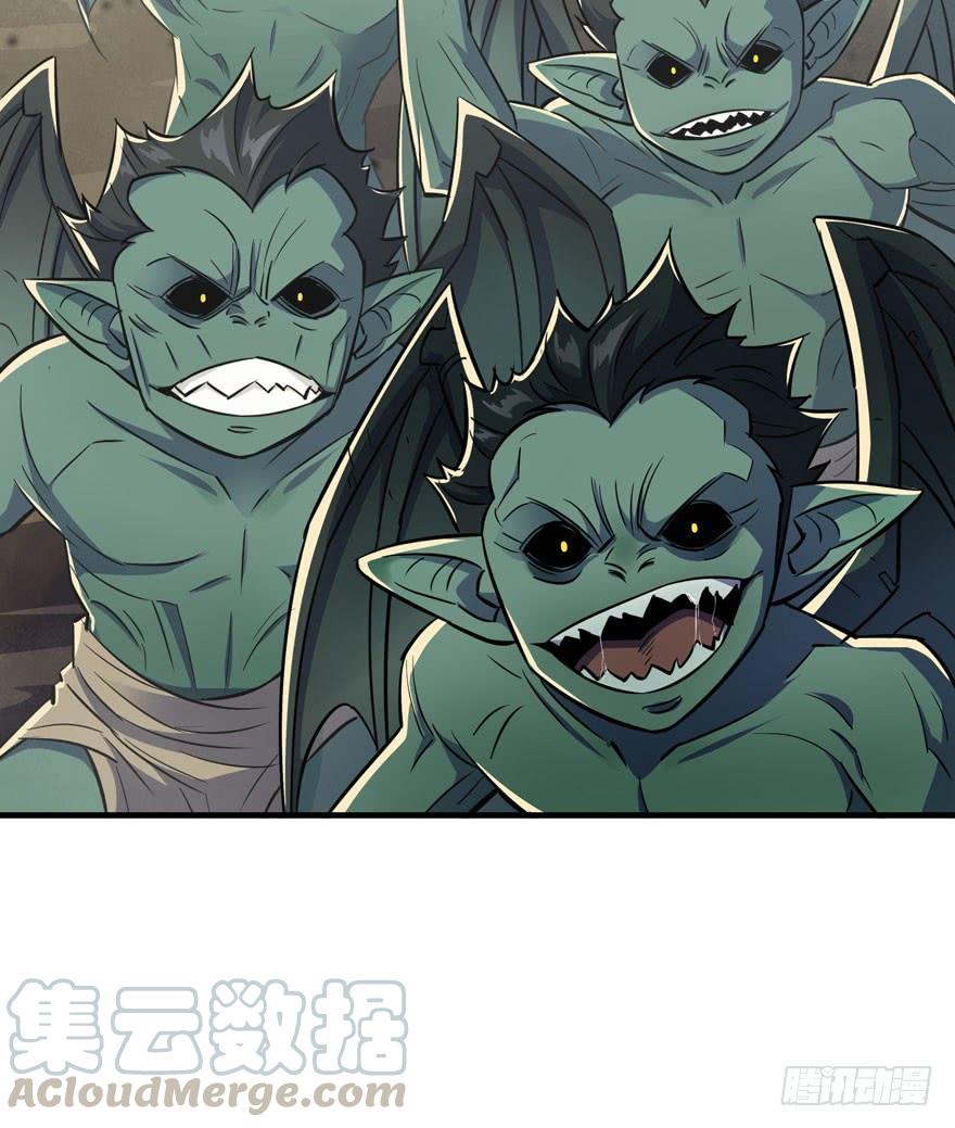 The Hunter Ch.76 p11