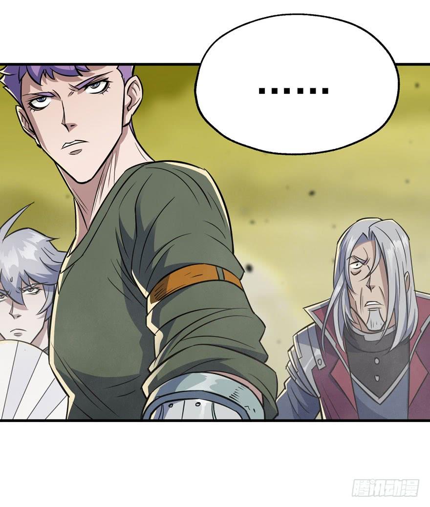 The Hunter Ch.76 p12