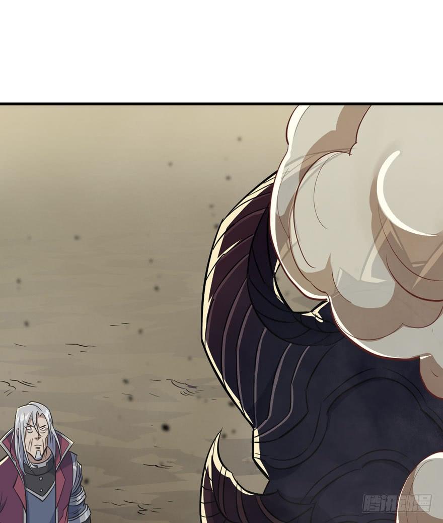 The Hunter Ch.76 p13