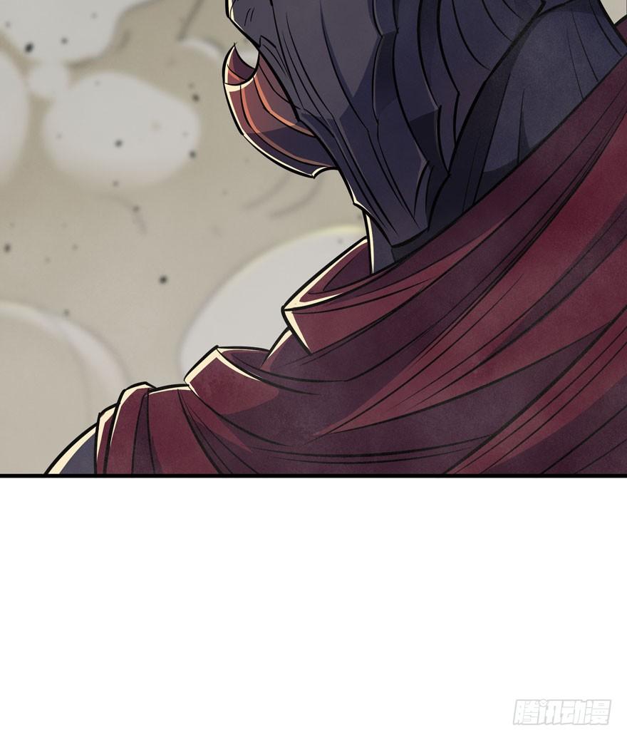 The Hunter Ch.76 p16