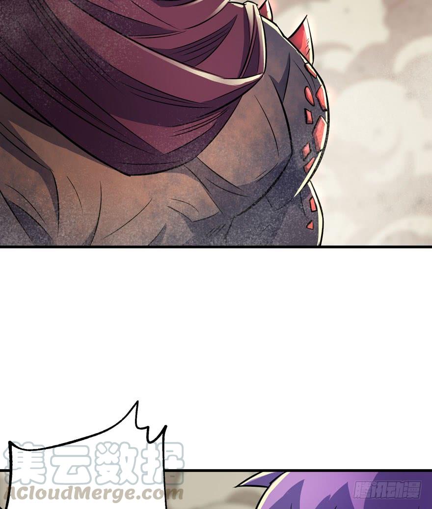 The Hunter Ch.76 p21
