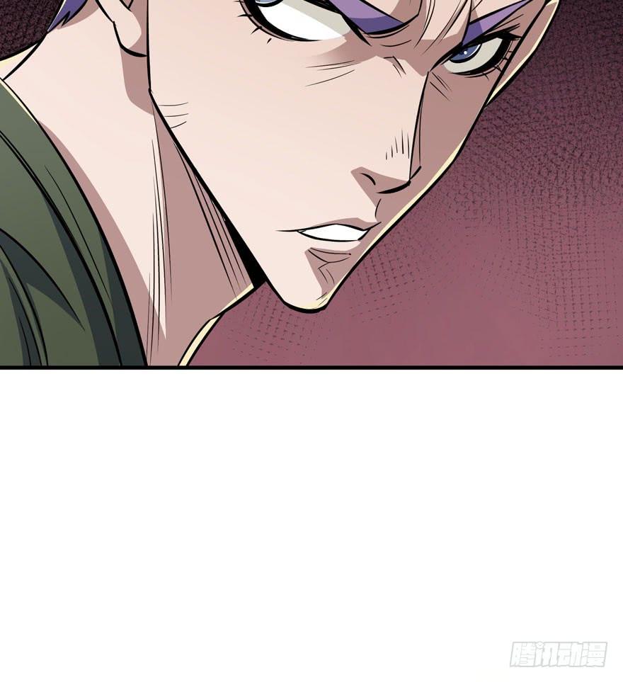 The Hunter Ch.76 p24