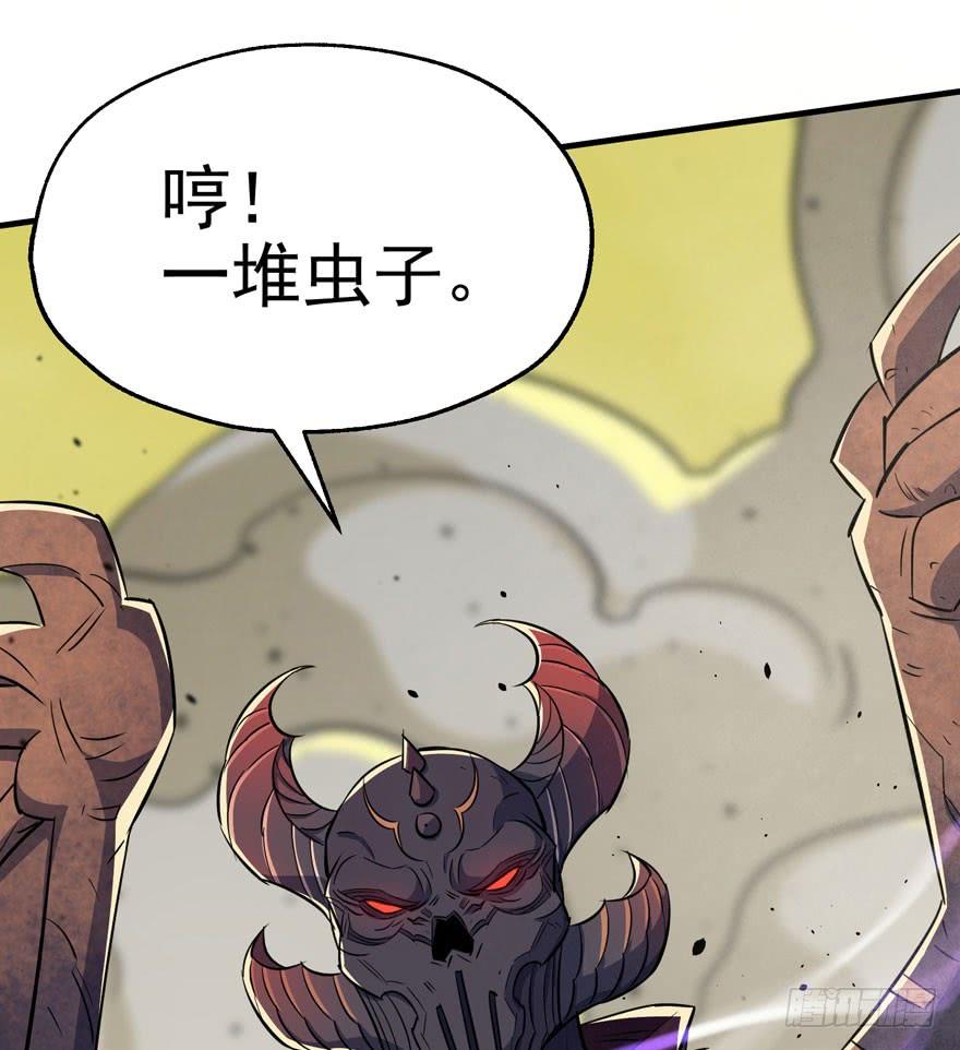 The Hunter Ch.76 p25