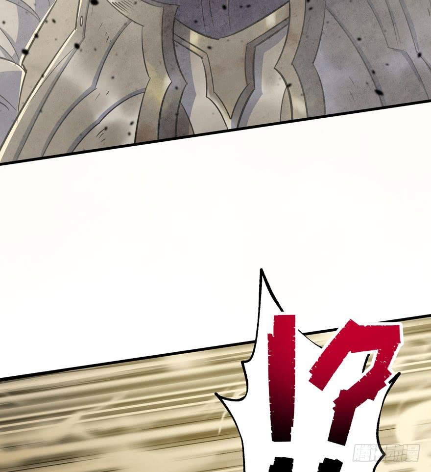 The Hunter Ch.76 p27
