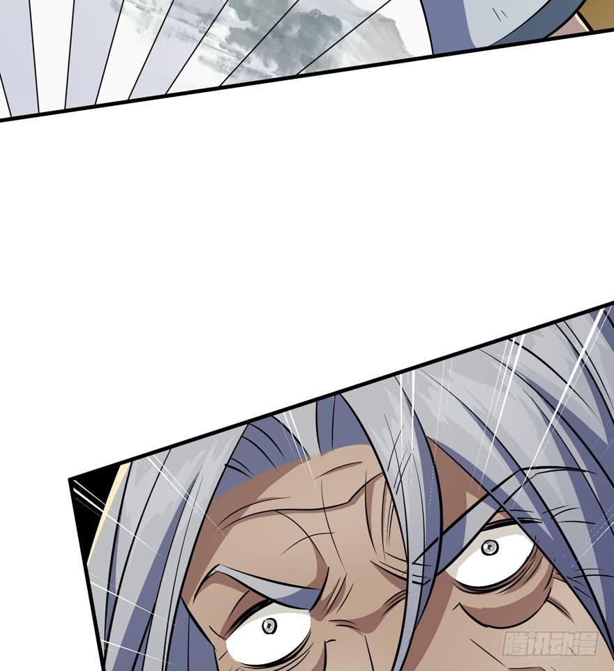 The Hunter Ch.76 p29