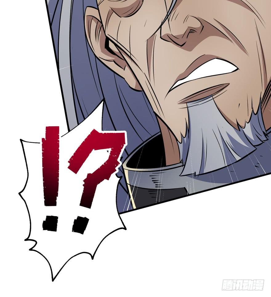 The Hunter Ch.76 p30