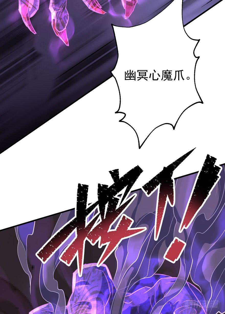 The Hunter Ch.76 p32