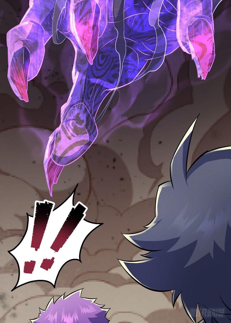 The Hunter Ch.76 p33