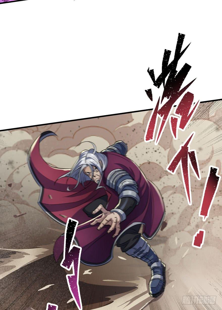 The Hunter Ch.76 p36