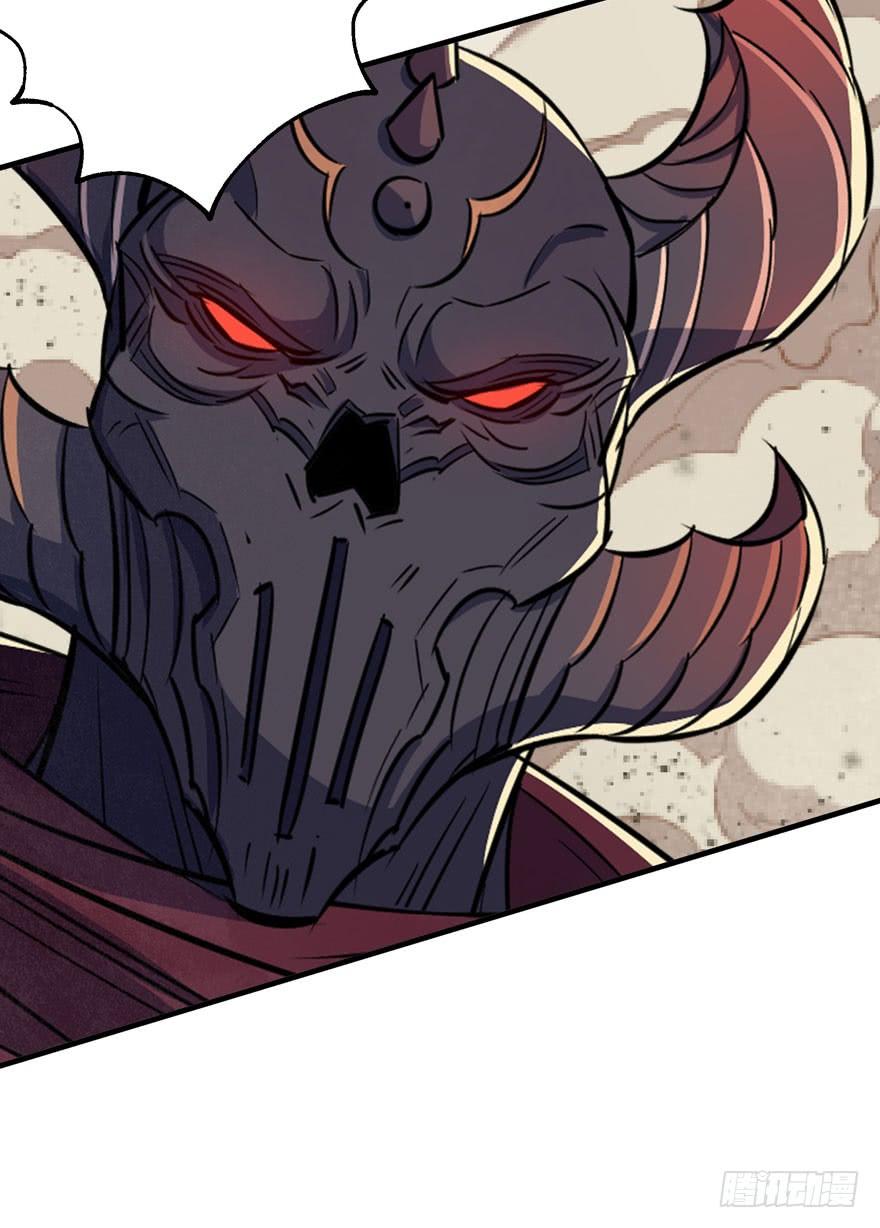 The Hunter Ch.76 p38