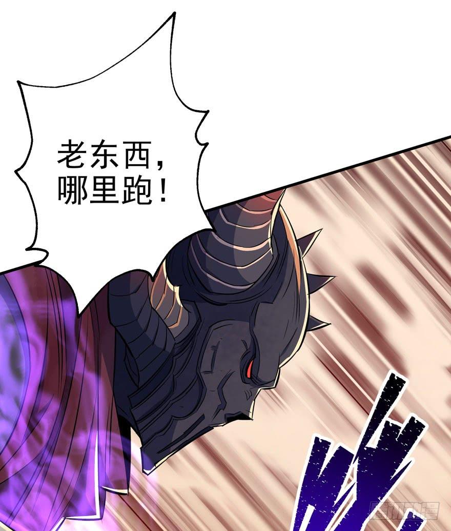 The Hunter Ch.76 p39