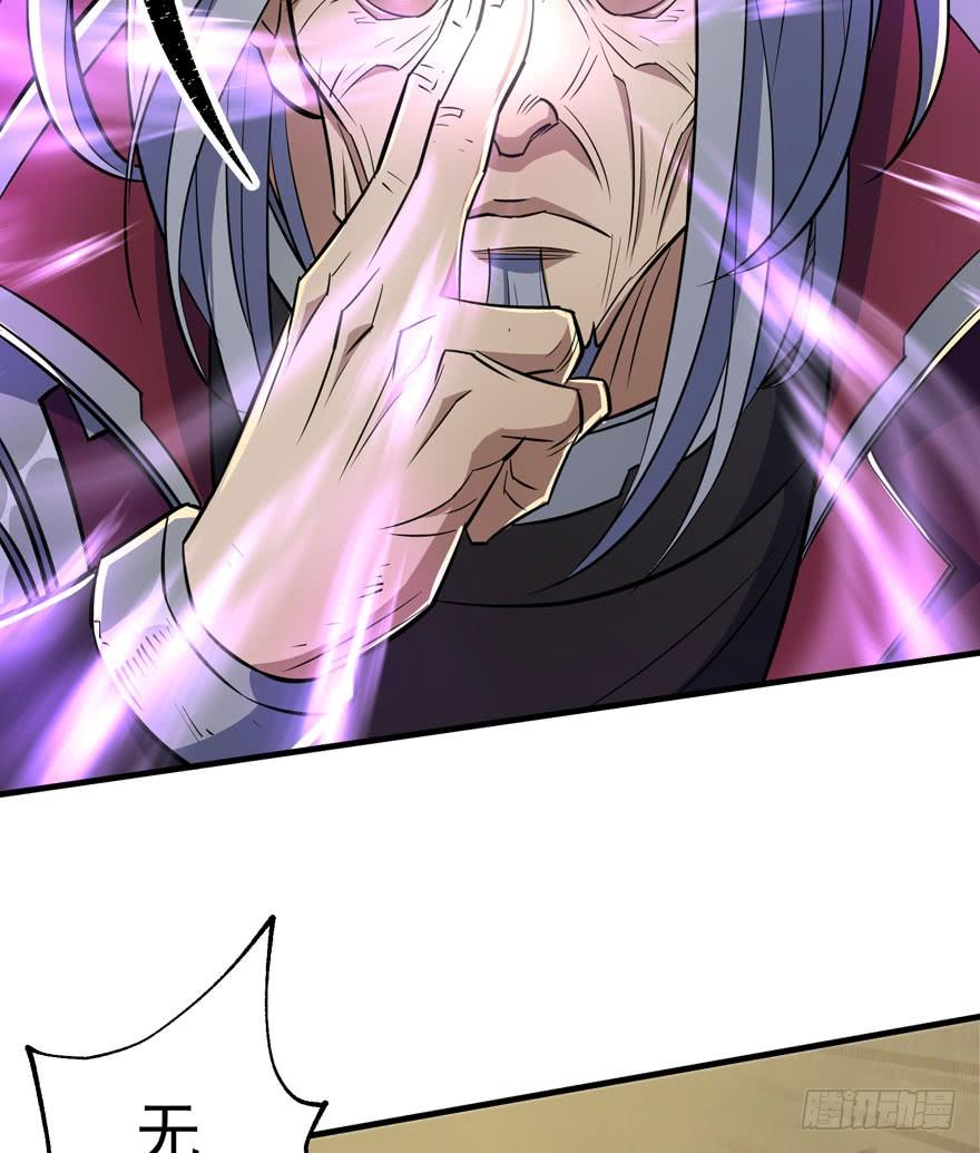 The Hunter Ch.76 p44