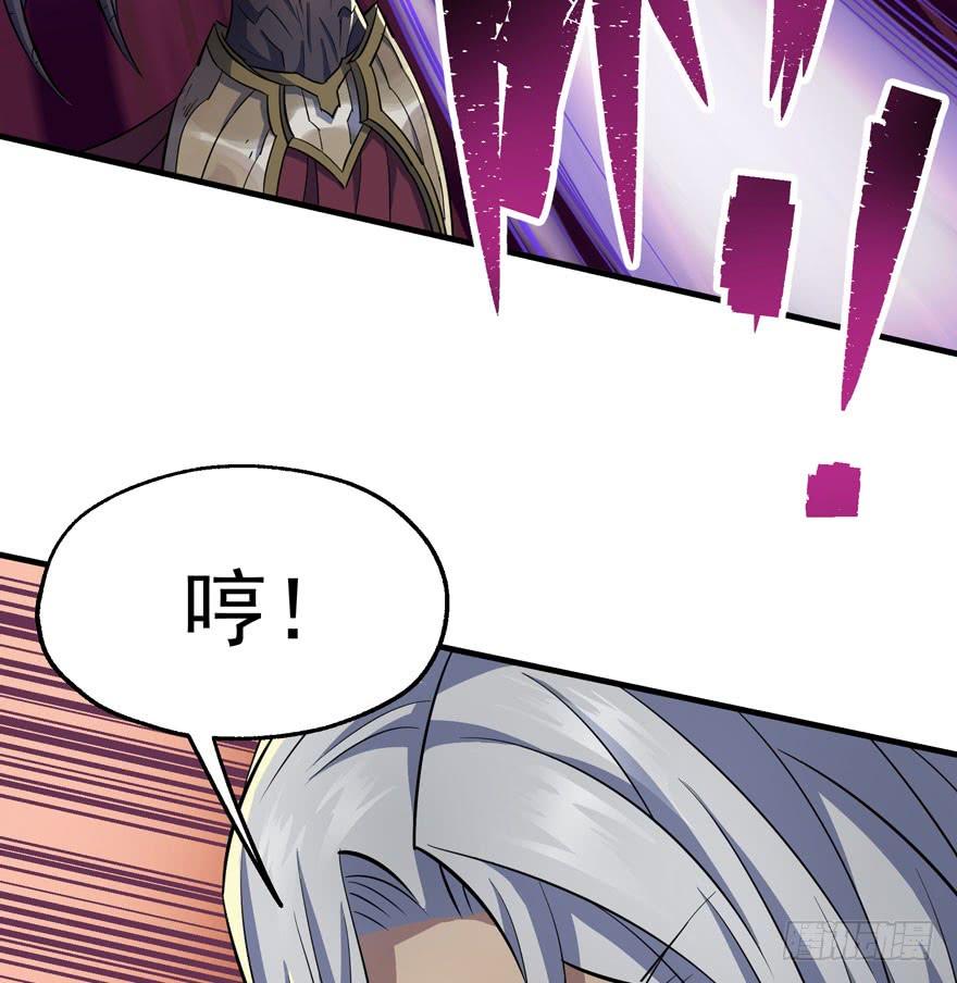 The Hunter Ch.76 p49