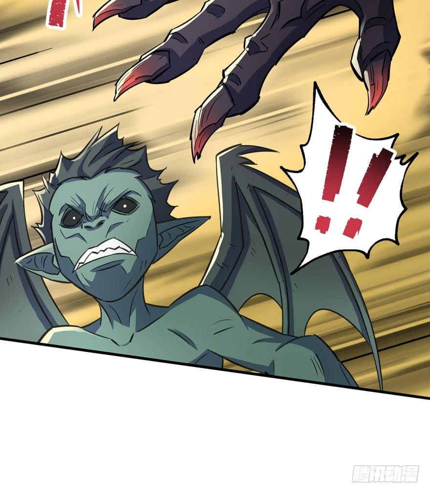 The Hunter Ch.76 p5